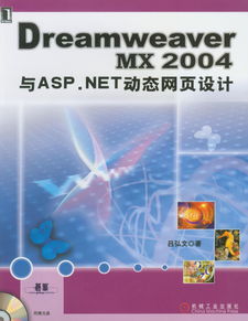 專業(yè)教材引領(lǐng)未來 機(jī)械工業(yè)出版社計算機(jī)類本科教材概覽