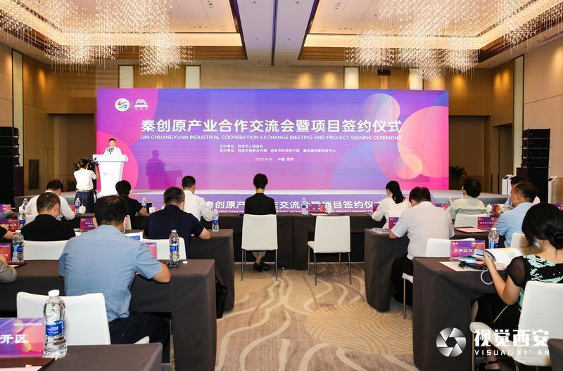 五個研發(fā)中心簽約落戶西安國際港務(wù)區(qū) 秦創(chuàng)原產(chǎn)業(yè)合作再添新動能