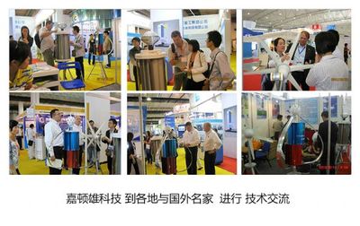 無鐵芯水平軸風(fēng)力發(fā)電機技術(shù)轉(zhuǎn)讓