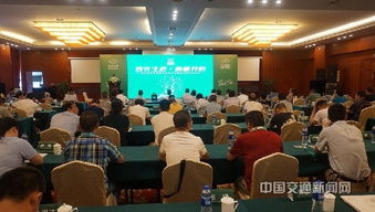 海格羅卡 開啟車輛機務技術交流新篇章 以技術轉讓推動行業(yè)進步