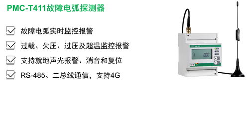 cet中電技術(shù)誠邀您參加2024年度陜西省電氣與智能化學(xué)術(shù)信息交流年會(huì)