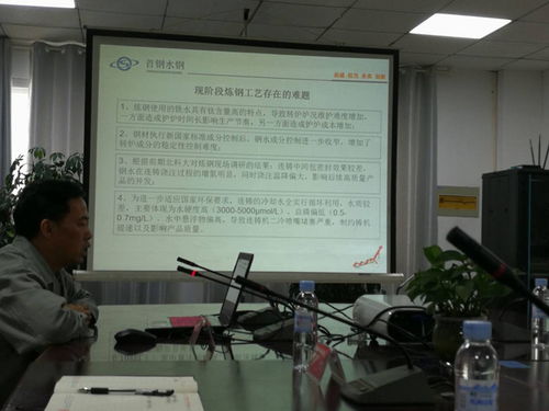 深化技術(shù)合作 共促產(chǎn)業(yè)升級(jí)——記陳定梅院長一行赴水城鋼鐵集團(tuán)有限責(zé)任公司技術(shù)交流與轉(zhuǎn)讓